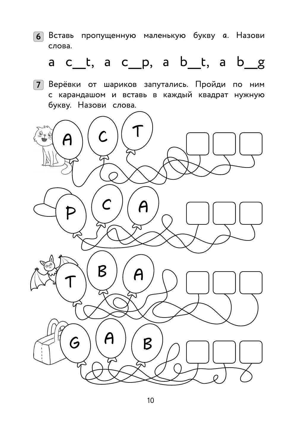 https://cdn1.ozone.ru/s3/multimedia-1-6/7200878874.jpg