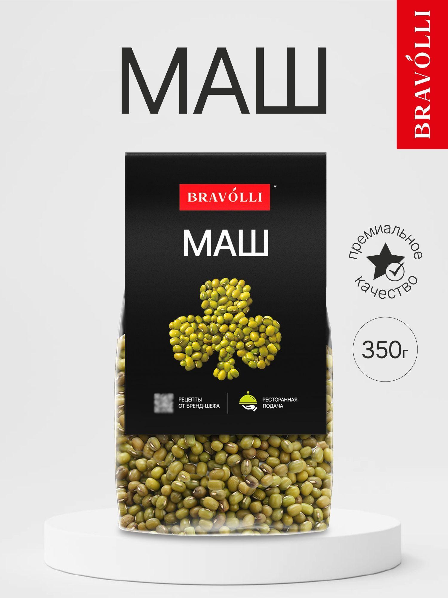 Маш Bravolli, 350 г