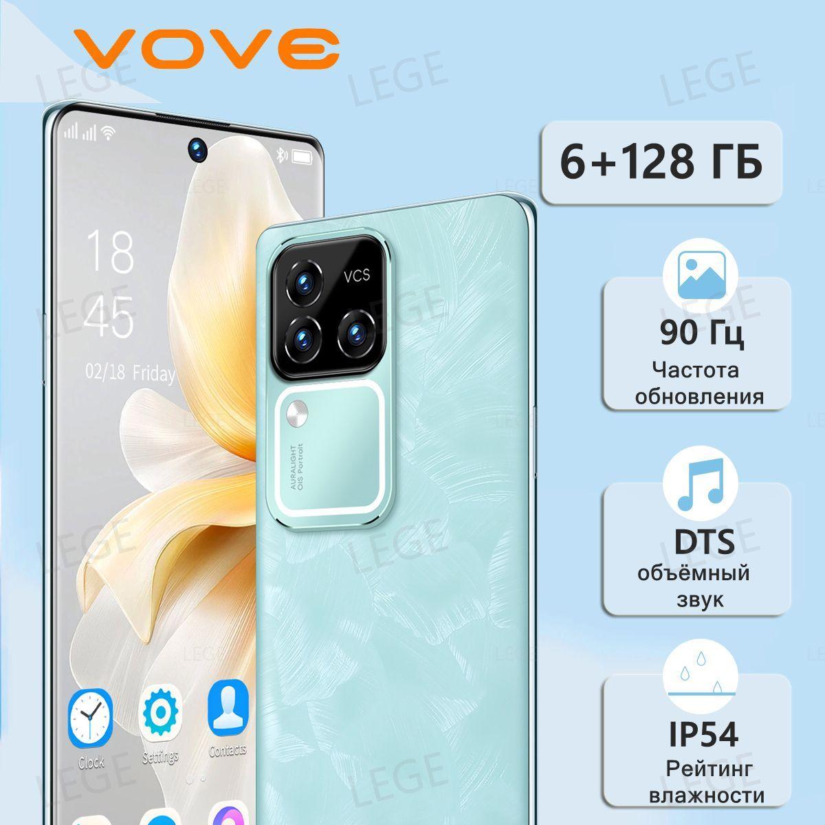 vove Смартфон Новый 5G смартфон S18 pro 6.78 дюймов полный экран, 6+128gb ROM,8 ядер, русское меню, с защитной пленкой Global 6/128 ГБ, зеленый