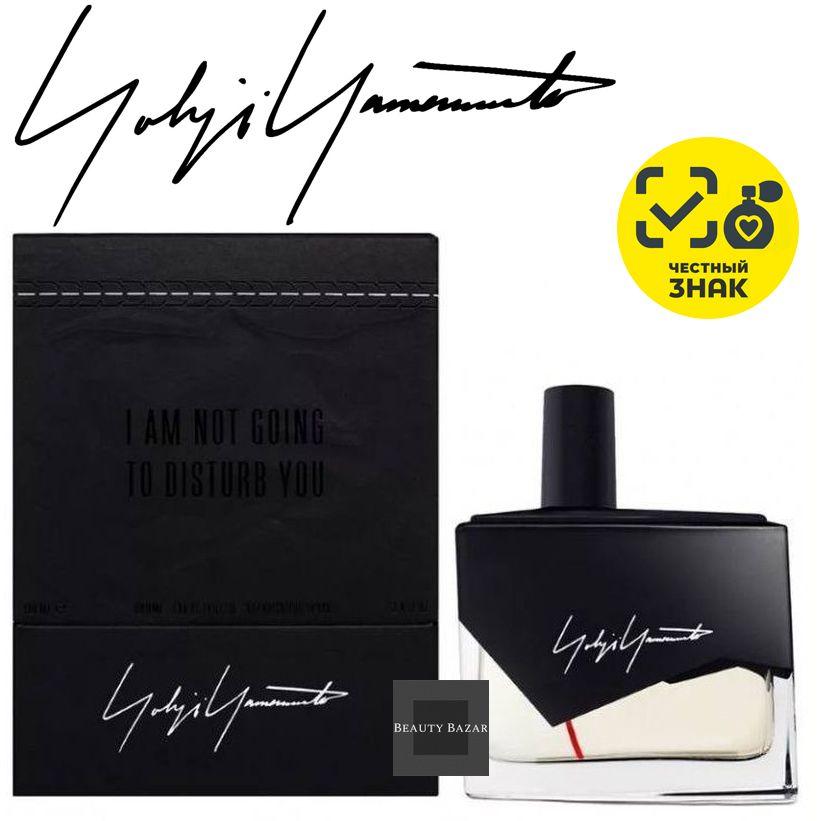 Yohji Yamamoto Вода парфюмерная I'm Not Going To Disturb You Femme 30 мл