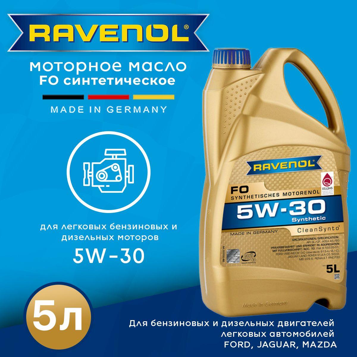 RAVENOL 5W-30 Масло моторное, Синтетическое, 5 л