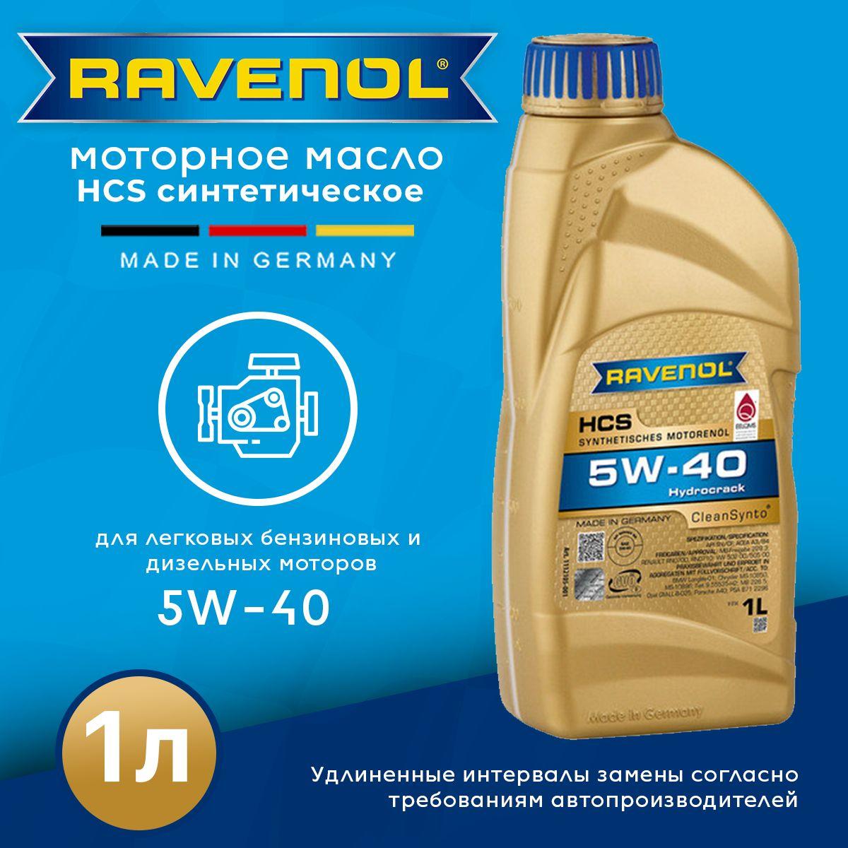 RAVENOL 5W-40 Масло моторное, Синтетическое, 1 л