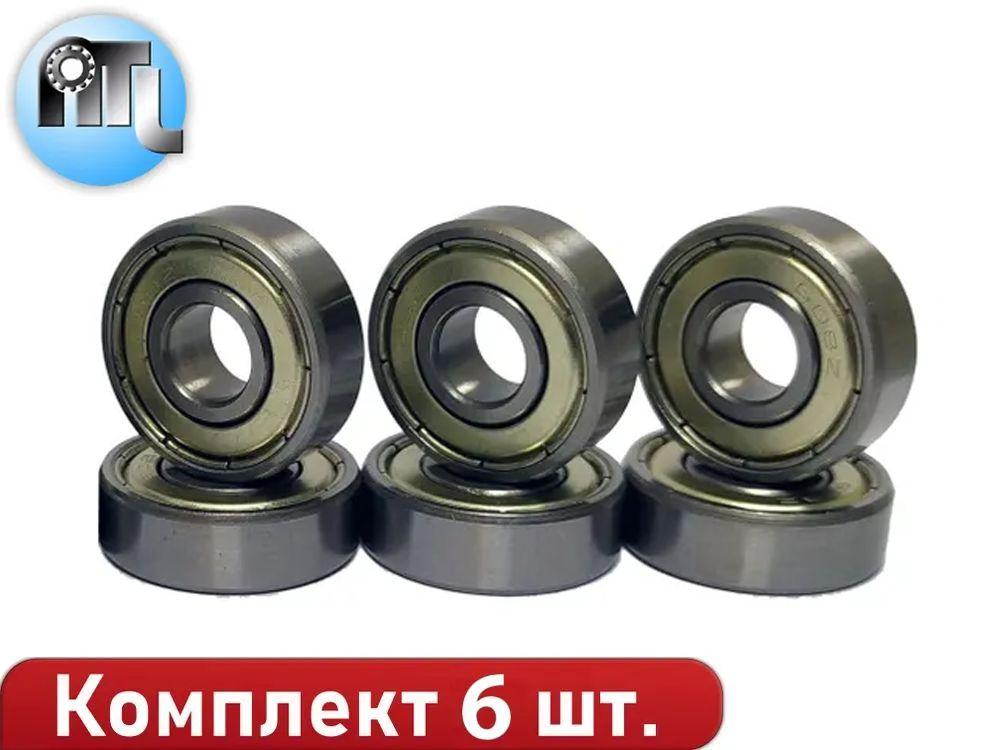 Комплект из 6 шт. Подшипник 6082Z (608ZZ) (80018) NTL Bearing. Для самокатов, роликов, скейтбордов. ABEC-7