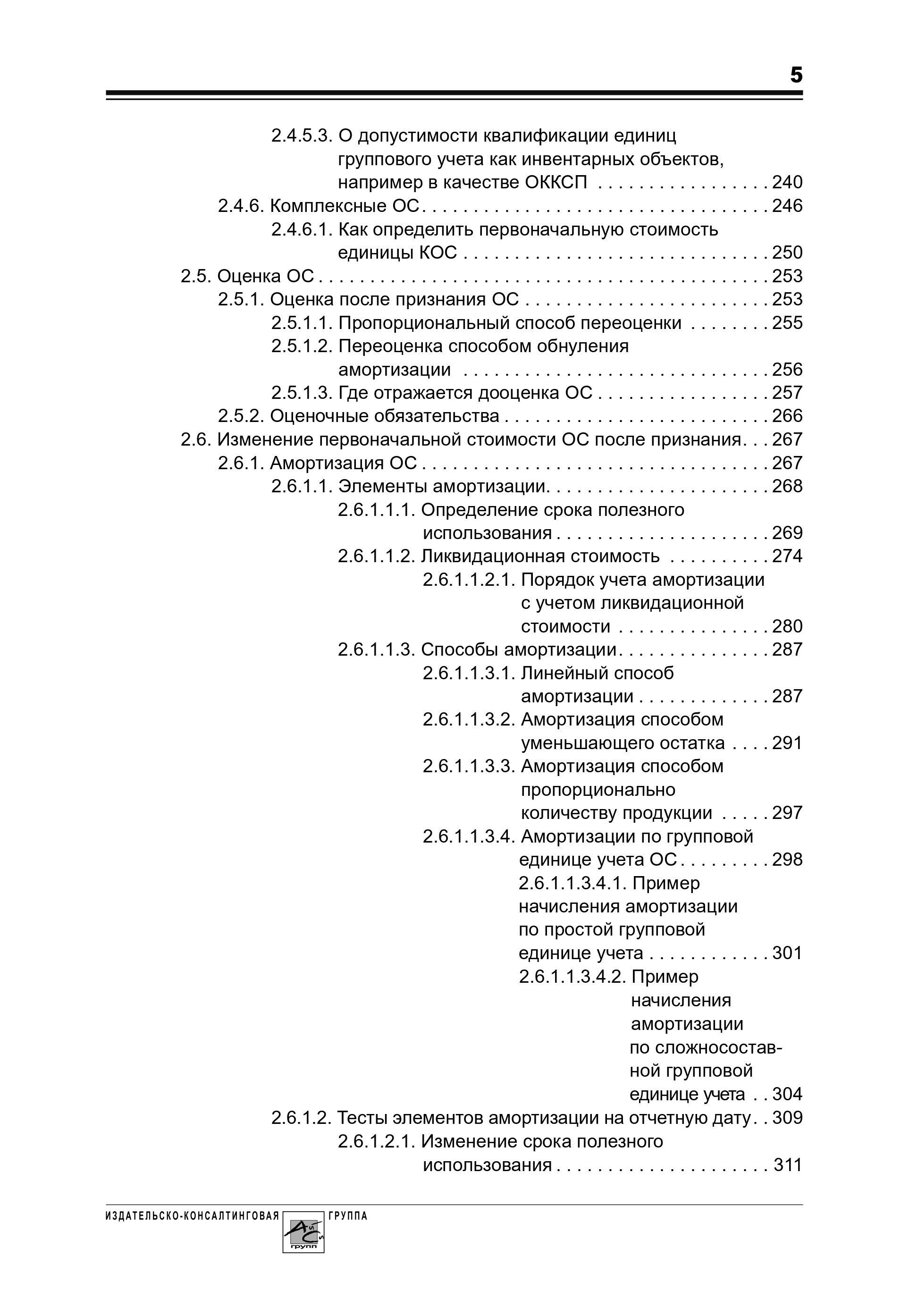 https://cdn1.ozone.ru/s3/multimedia-1-7/6936708931.jpg