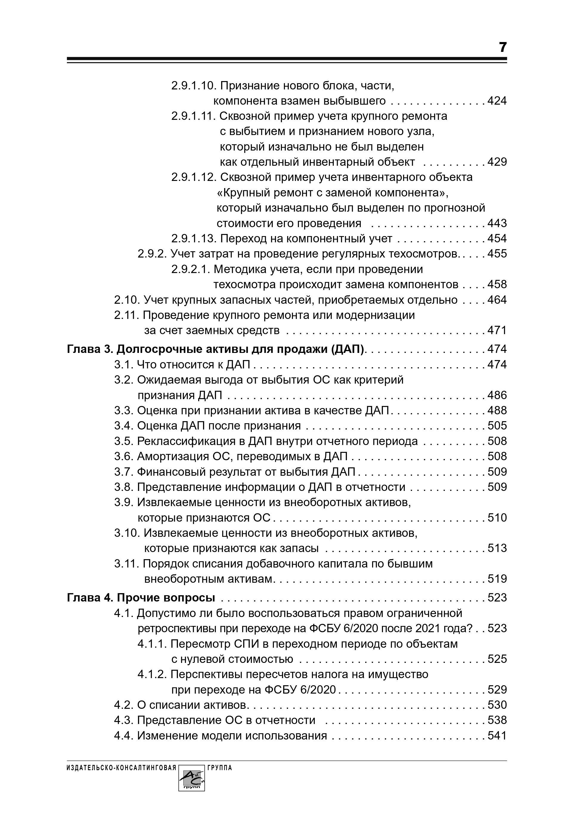 https://cdn1.ozone.ru/s3/multimedia-1-7/6936708967.jpg