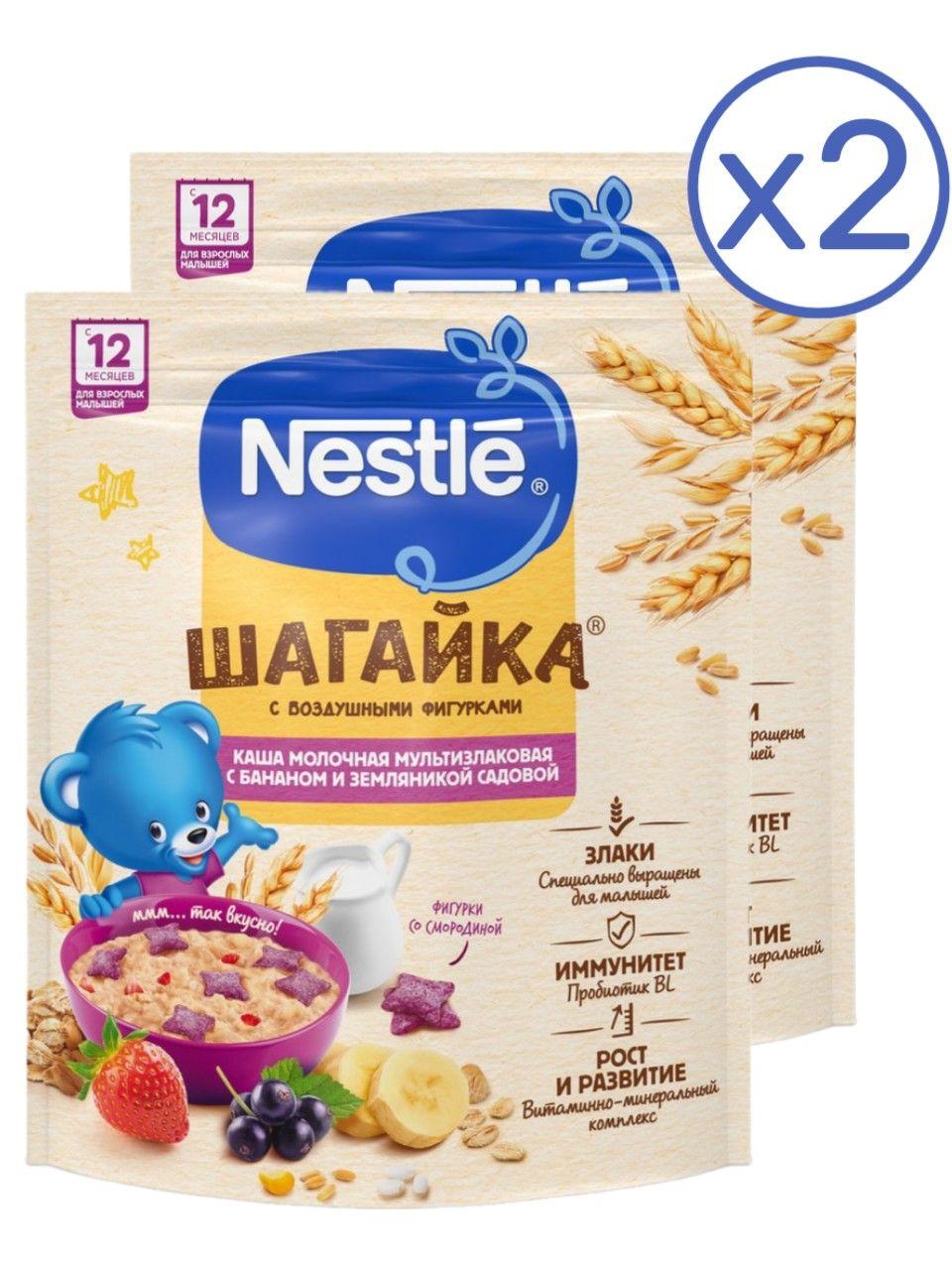 Каша молочная Nestle мультизлаковая с фигурками из пшеницы банан-манго-черная смородина 190 г 2 шт