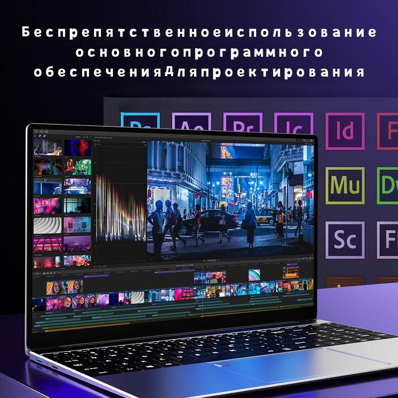 D55 Игровой ноутбук 15.6", Intel Celeron N5095, RAM 32 ГБ, SSD, Intel UHD Graphics, Windows Pro, (intel N5095), черный, Английская раскладка