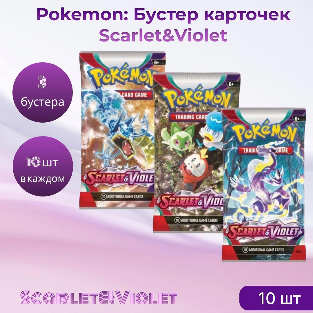 Покемон карты коллекционные: Бустер Pokemon издания Scarlet&Violet (на английском языке)