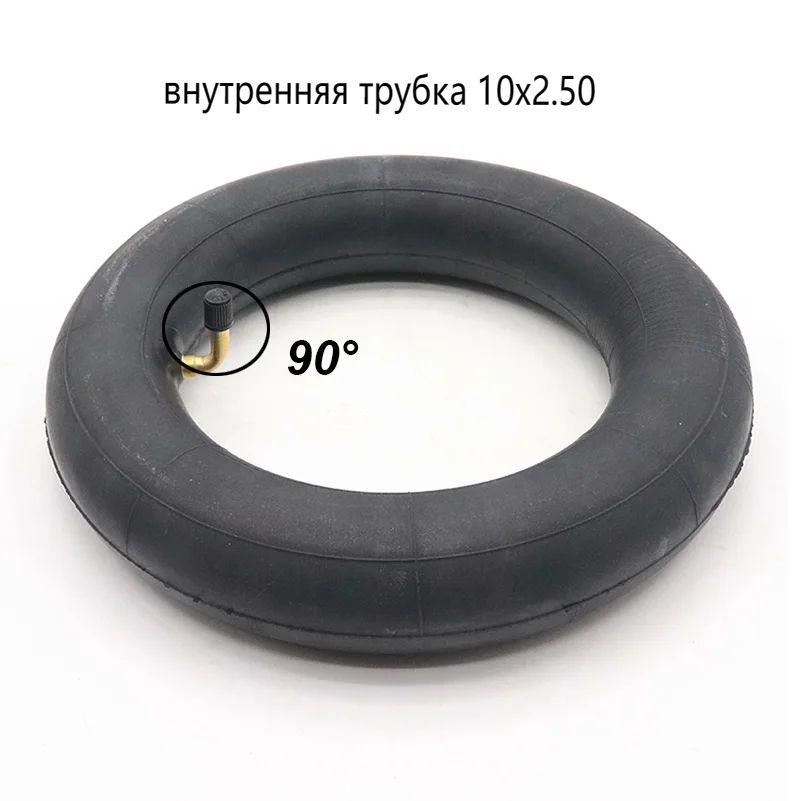 Камера 10x2.50, 90 градусов, для электрического