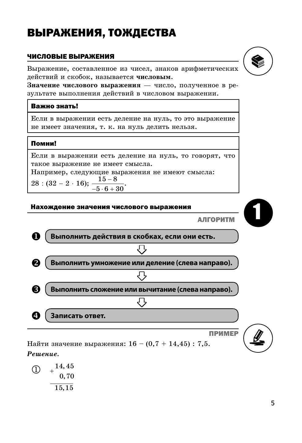 https://cdn1.ozone.ru/s3/multimedia-1-7/6960527035.jpg