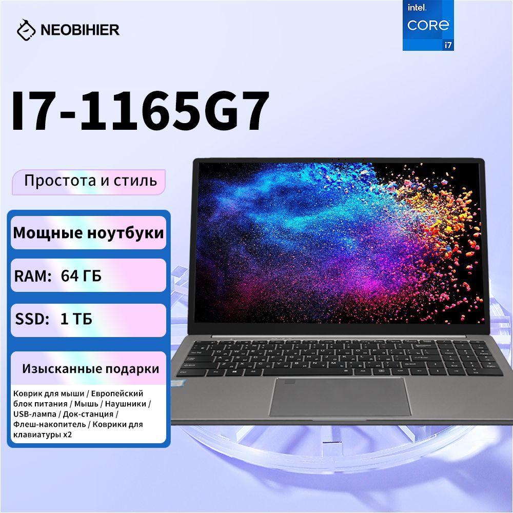 Neobihier 1165G7 Игровой ноутбук 15.6", Intel Core i7-1165G7, RAM 64 ГБ, SSD 1024 ГБ, NVIDIA GeForce MX450 (2 ГБ), Windows Pro, серый, Русская раскладка