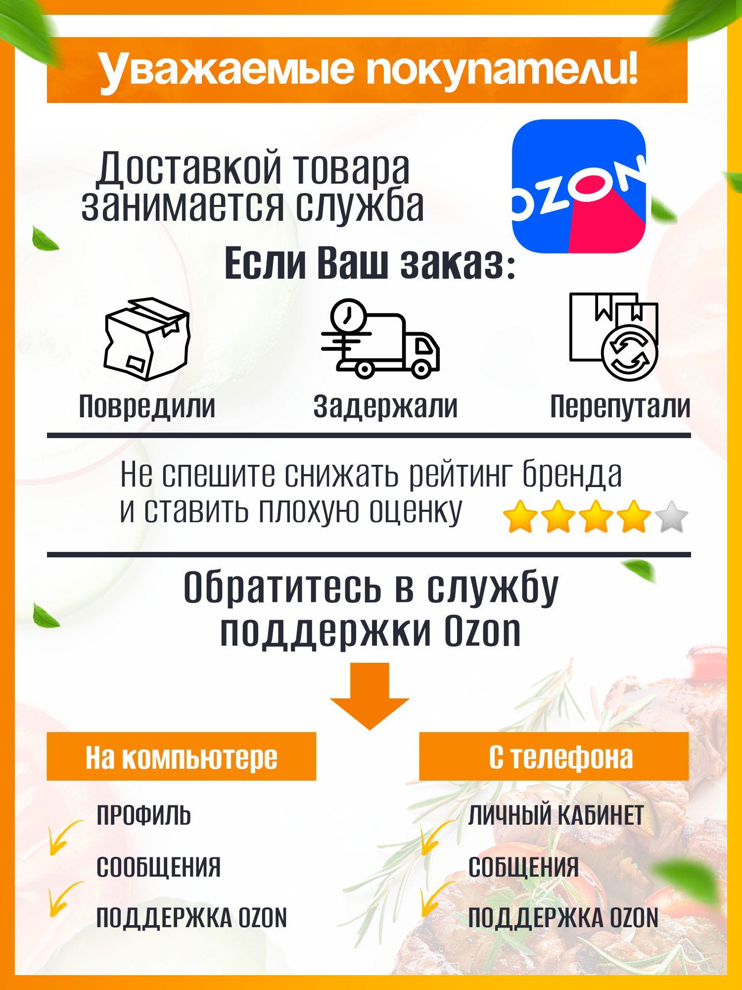 https://cdn1.ozone.ru/s3/multimedia-1-7/6965455507.jpg