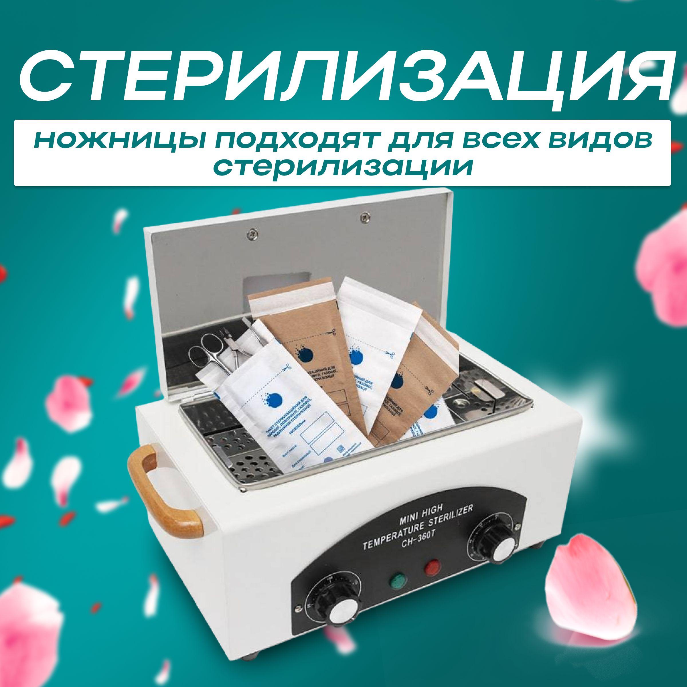 https://cdn1.ozone.ru/s3/multimedia-1-7/6983964655.jpg