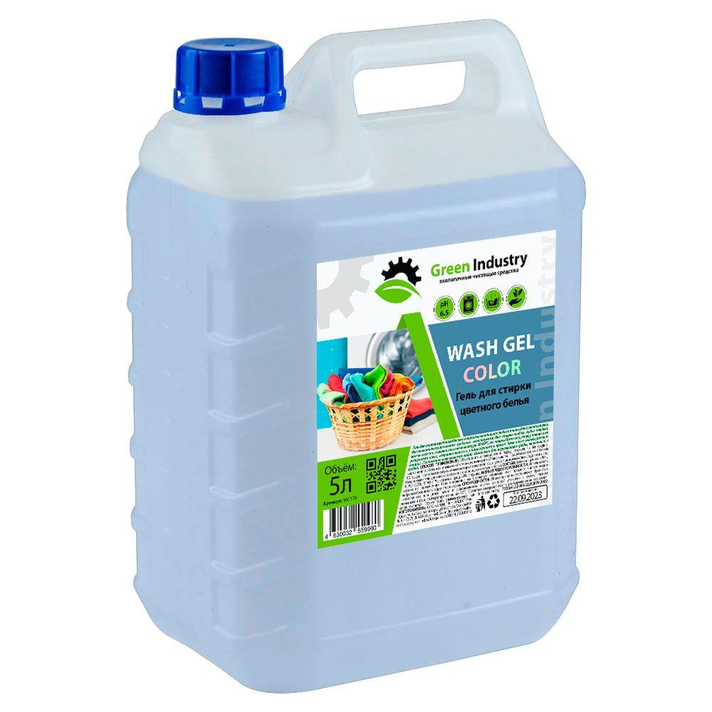 Гель для стирки Green Industry Wash Gel COLOR для цветного белья, 5л