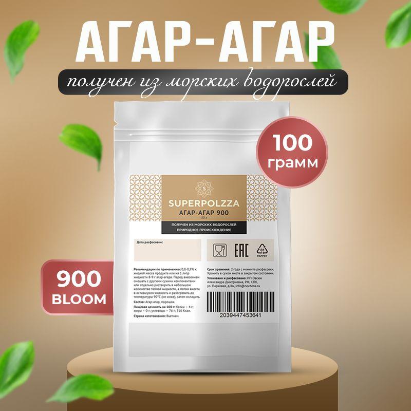 Агар-агар пищевой загуститель, 100г