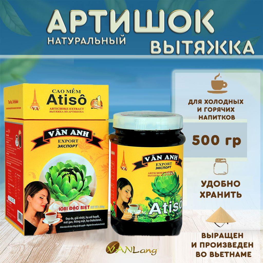 Вытяжка из артишока (Soft Jelly Atiso) Van Anh 500 г