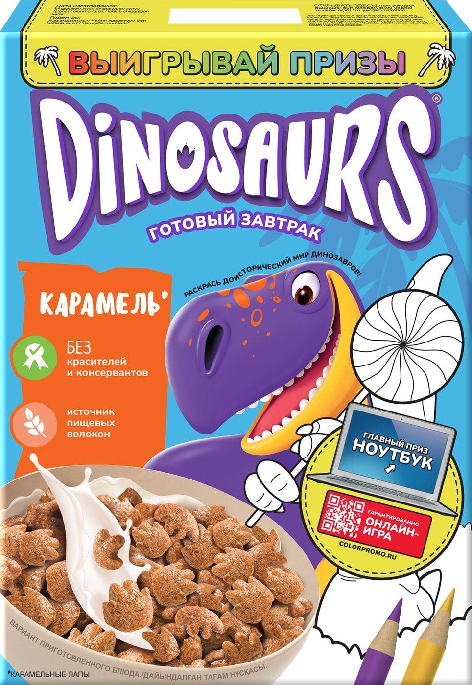 Готовый завтрак Kelloggs Dinosaurs Карамельные лапы 220г - в заказе 1 шт.товара!