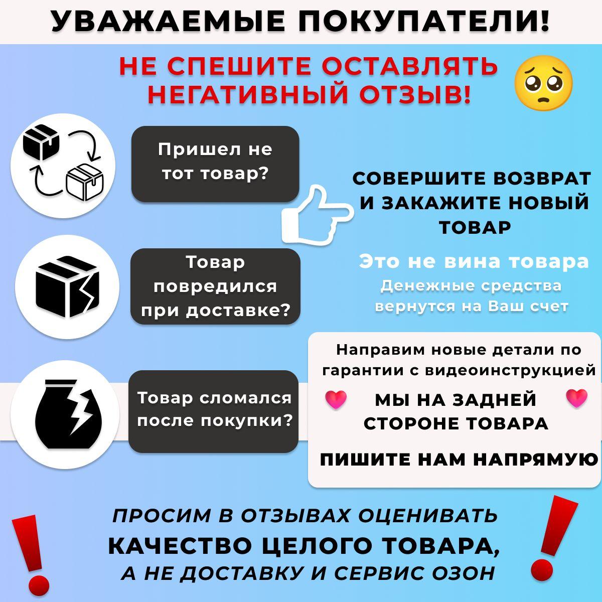 https://cdn1.ozone.ru/s3/multimedia-1-7/7032420187.jpg