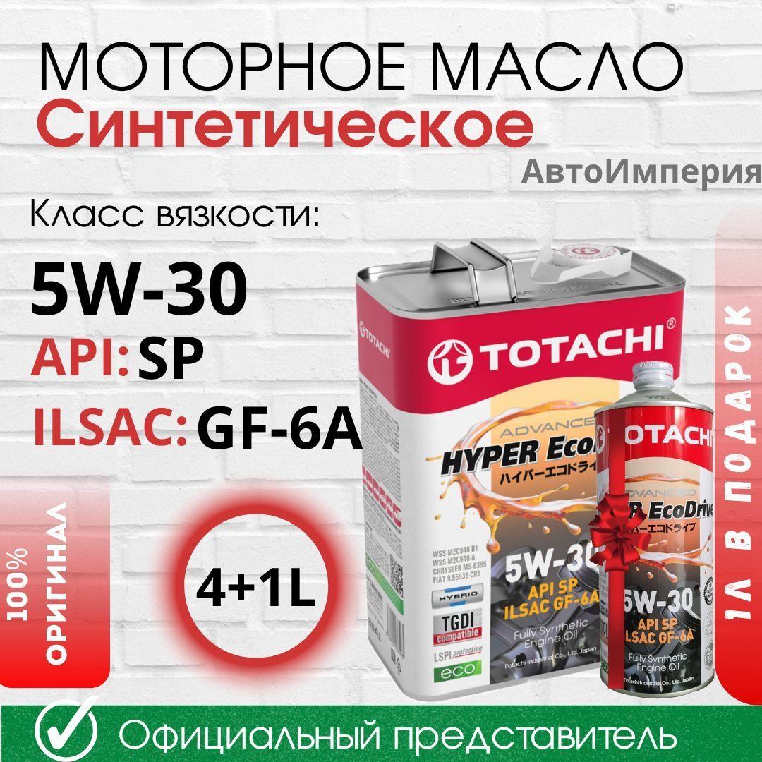 TOTACHI 5W-30 Масло моторное, Синтетическое, 5 л