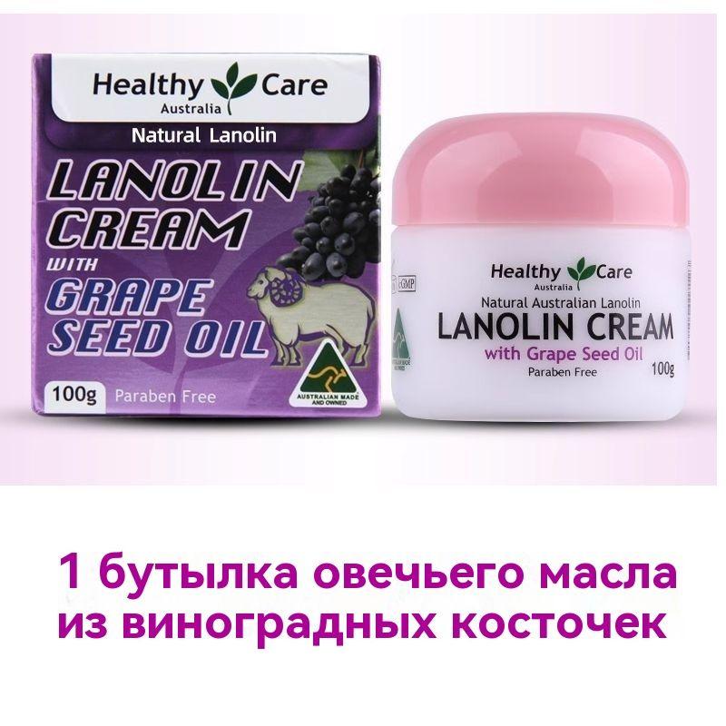 HealthyCare Крем для ухода за кожей