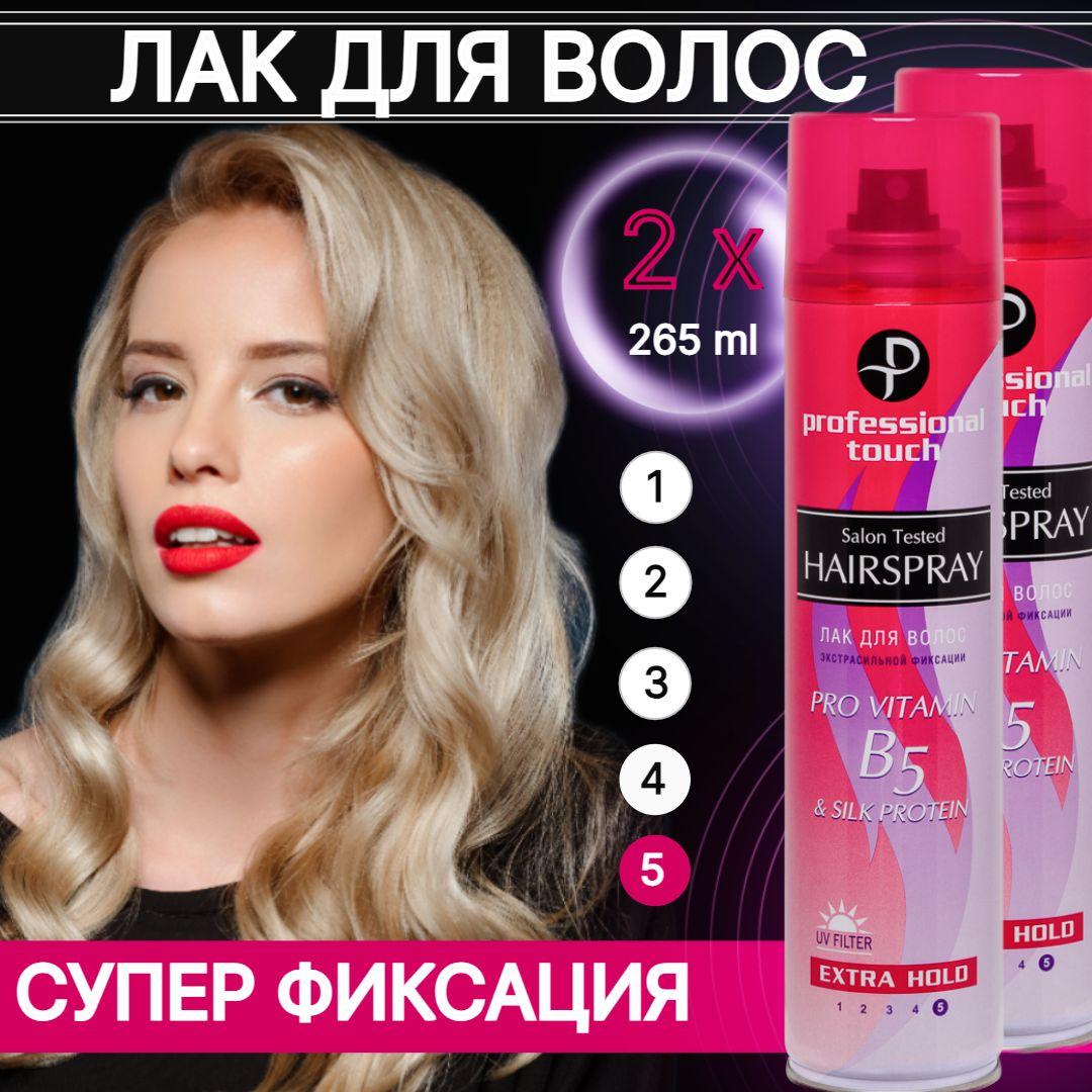 Лак для волос Professional Touch PRO VITAMIN B5 & SILK PROTEIN, 2x265 мл