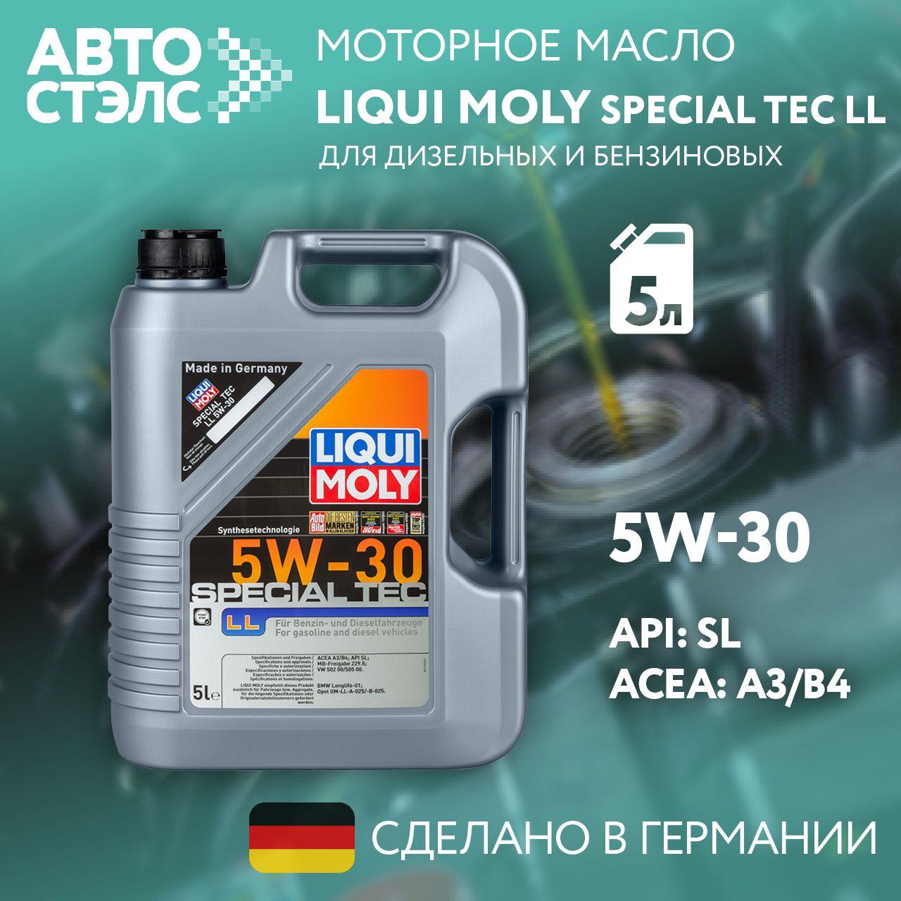 Liqui Moly liqui moly 5W-30 Масло моторное, Синтетическое, 5 л