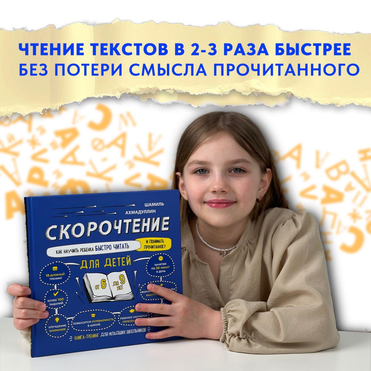 https://cdn1.ozone.ru/s3/multimedia-1-7/7081209907.jpg