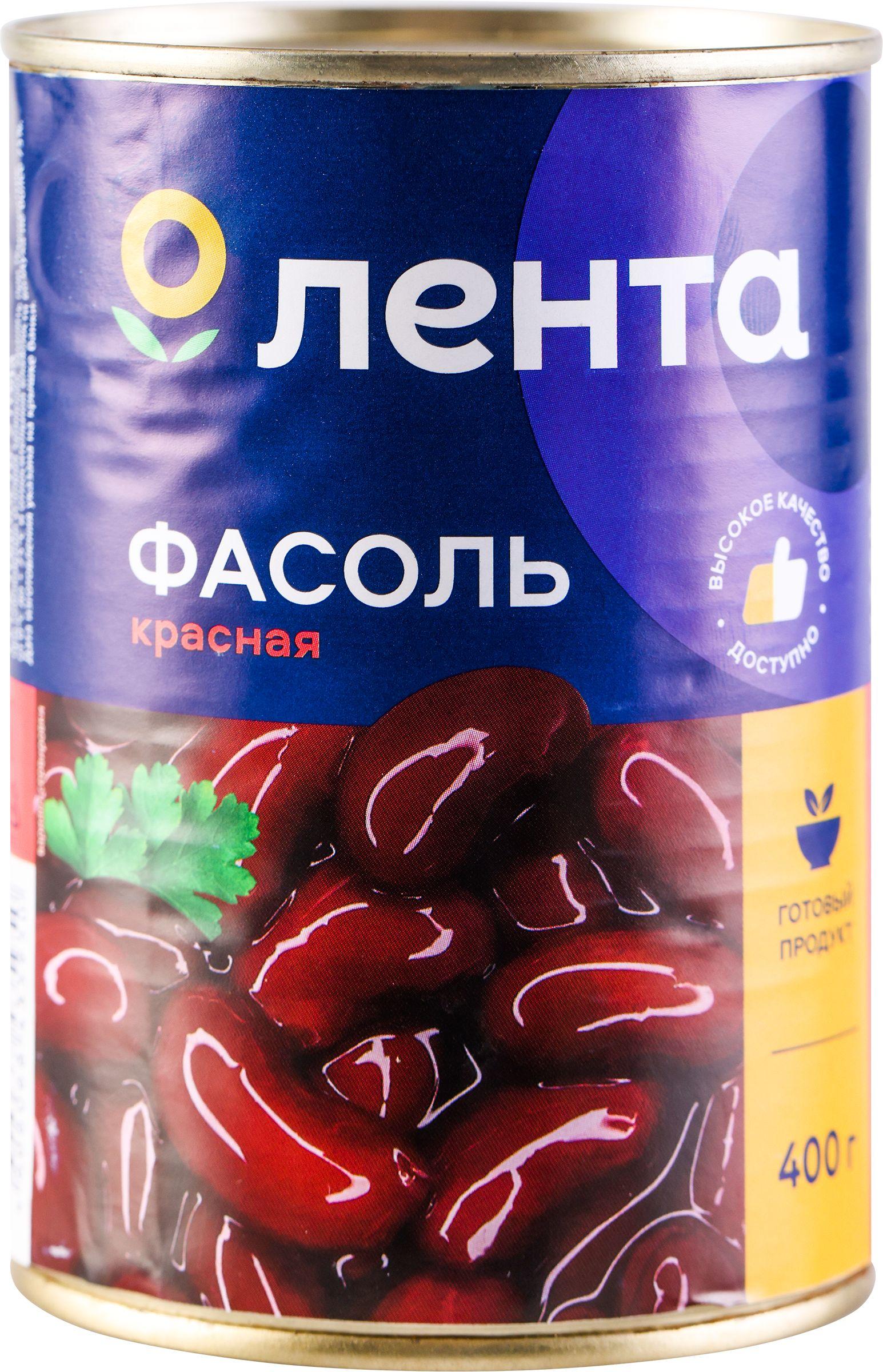 Фасоль консервированная ЛЕНТА красная в собственном соку, 400г