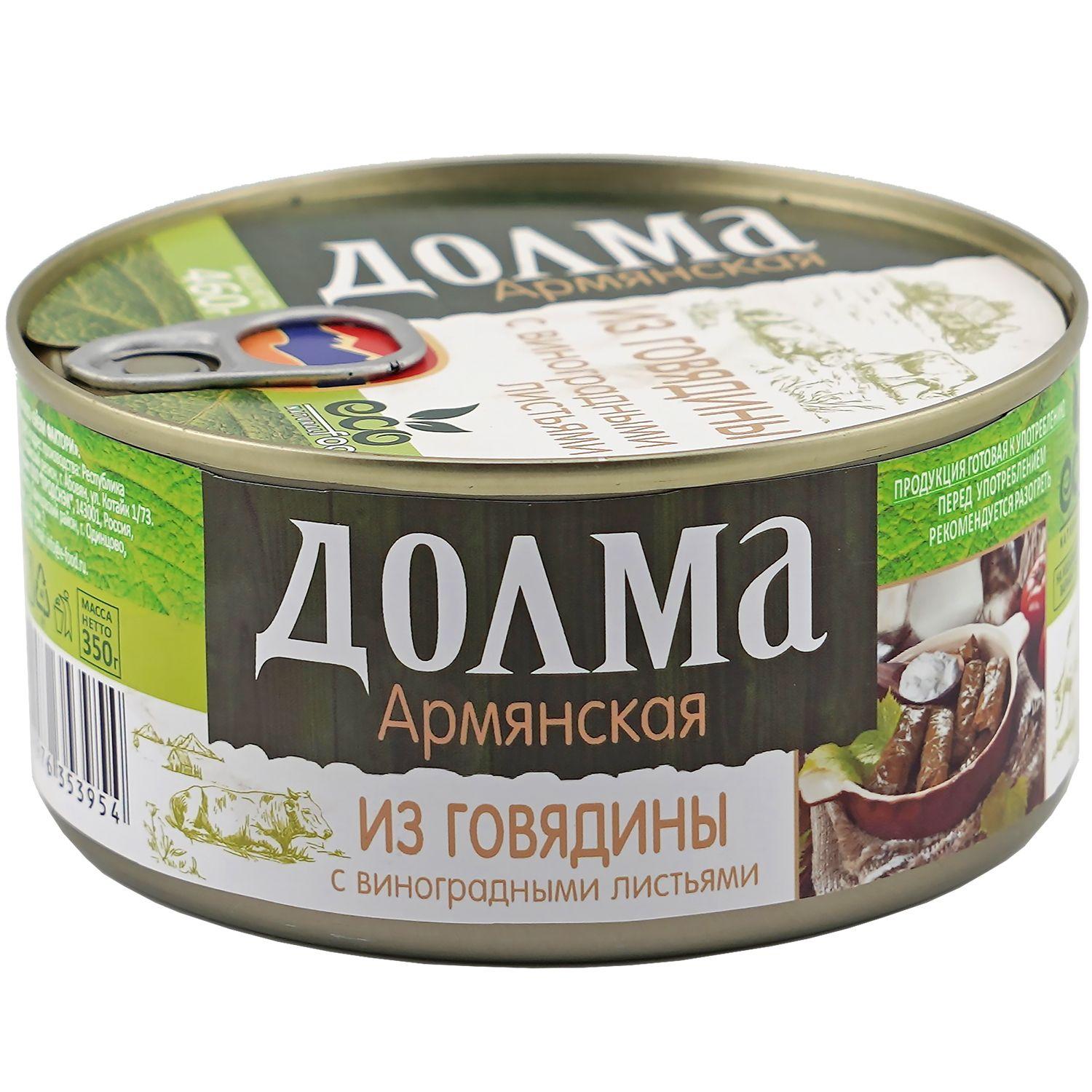 Долма армянская, 350г ECOFOOD (Армения)