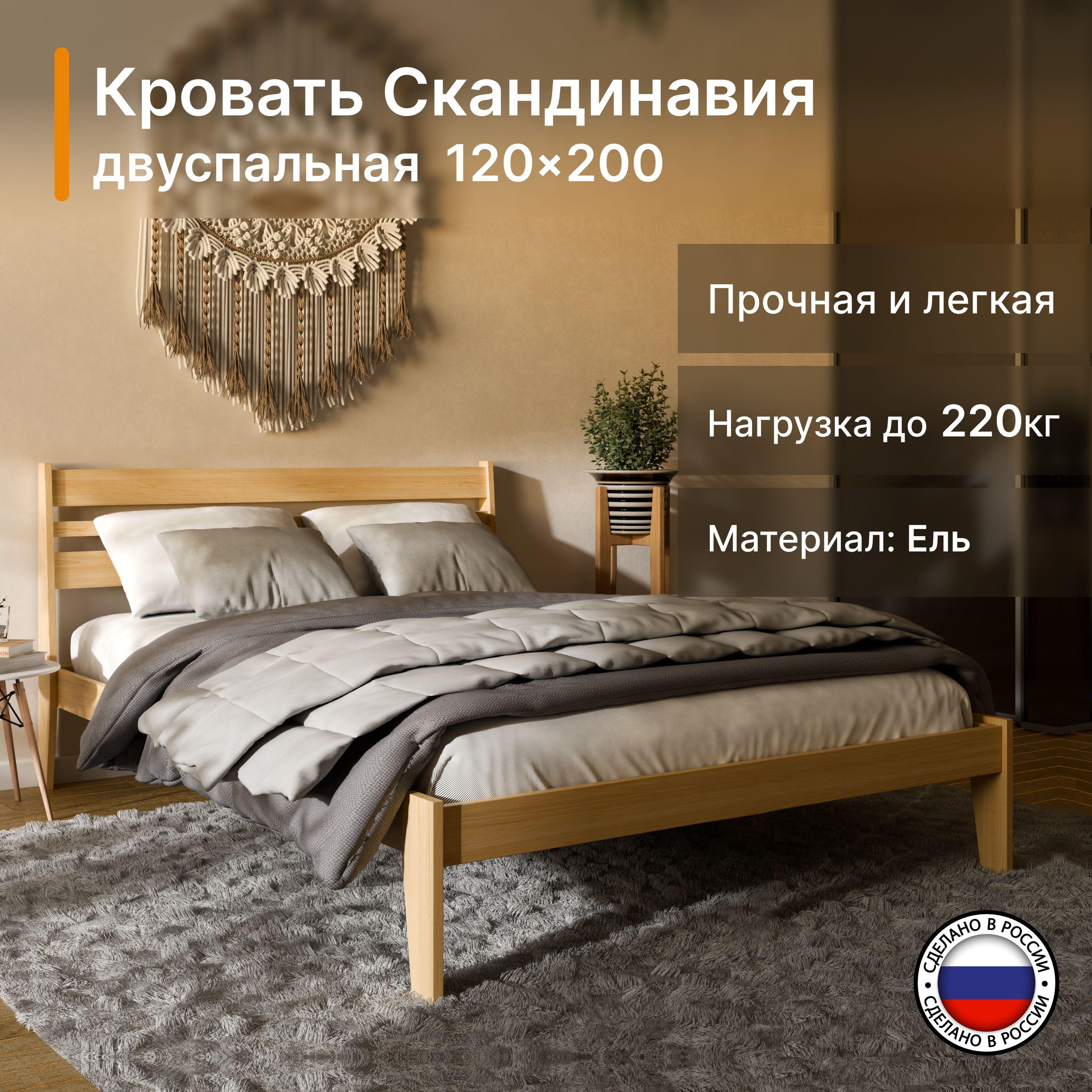 ARCA Furniture Односпальная кровать,, 120х200 см