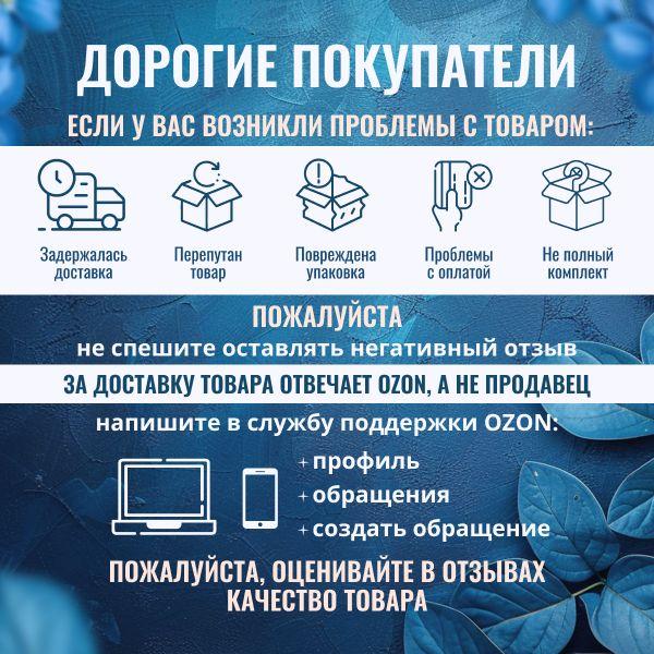 https://cdn1.ozone.ru/s3/multimedia-1-7/7091095831.jpg