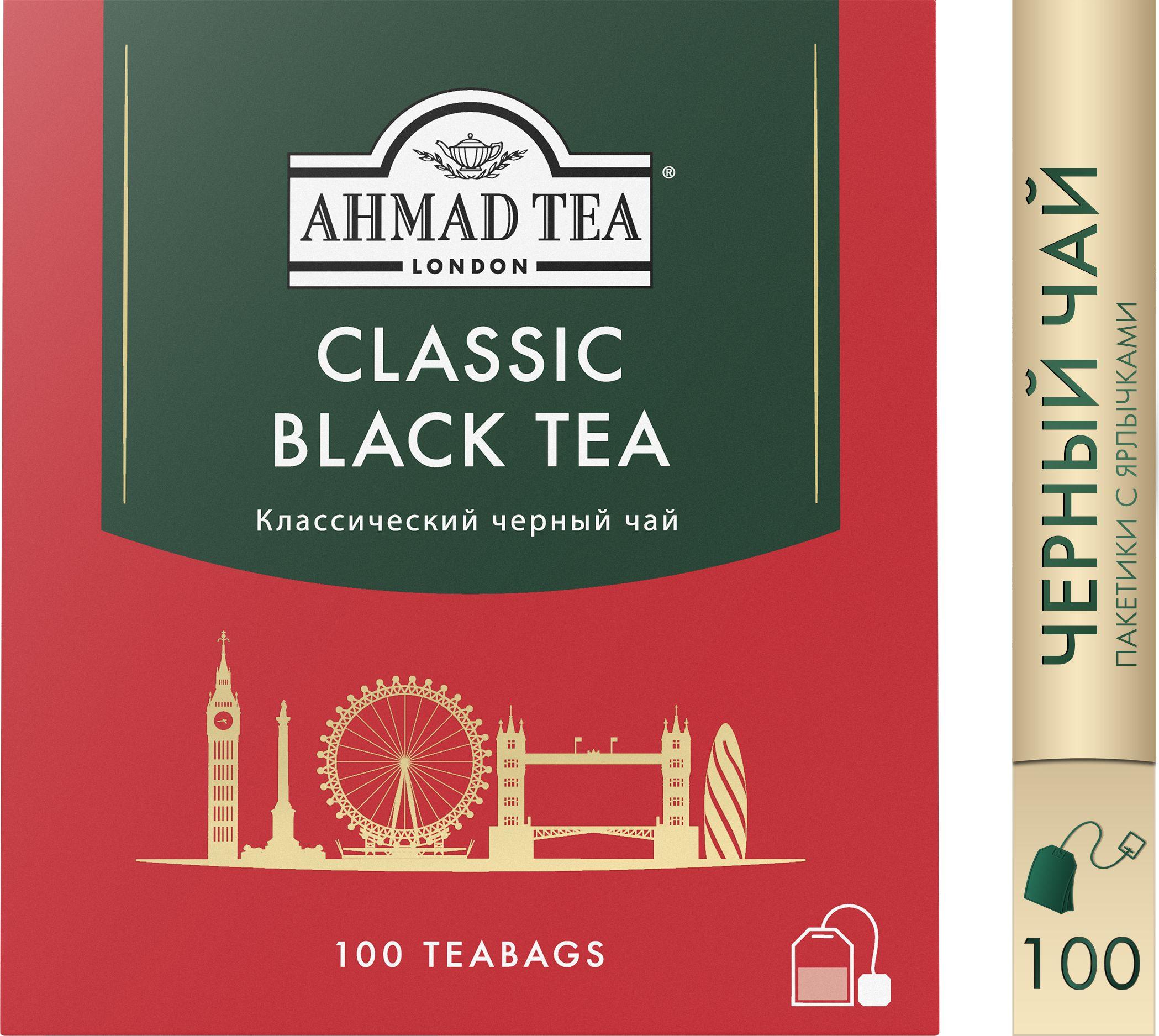 Чай в пакетиках чёрный Ahmad Tea Classic Black Tea, 100 шт