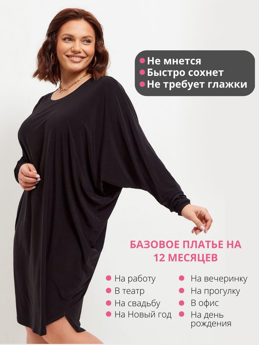 Платье Darissa Fashion Большие размеры