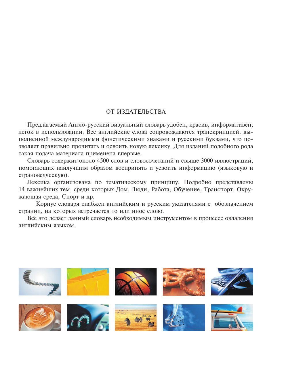 https://cdn1.ozone.ru/s3/multimedia-1-7/7096042339.jpg