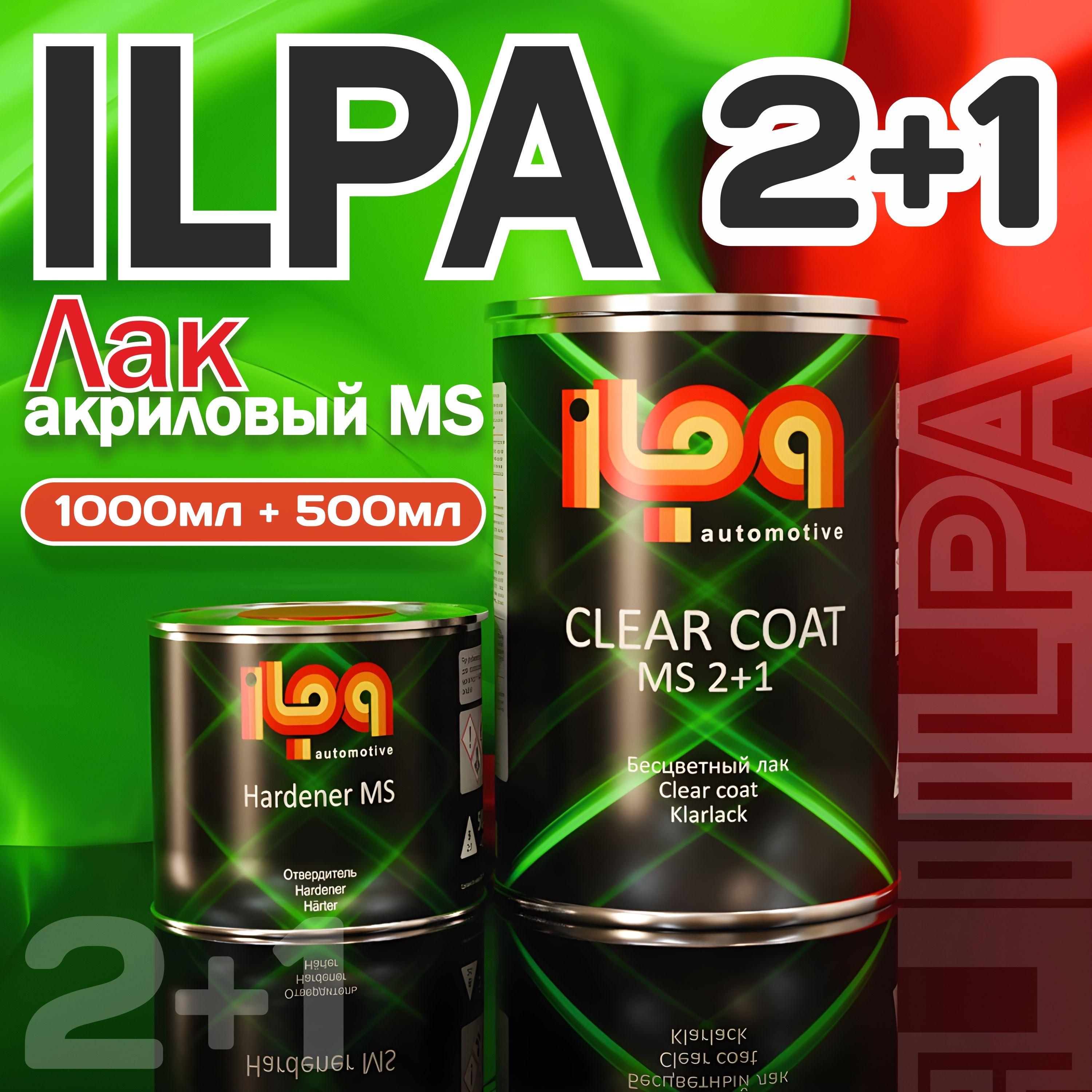 ILPA Лак акриловый MS 2+1 1л. + отвердитель 0.5л.