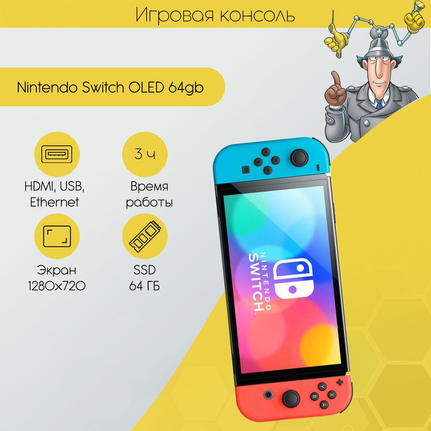 Игровая Приставка Nintendo Switch OLED Neon 64 GB (Cn)