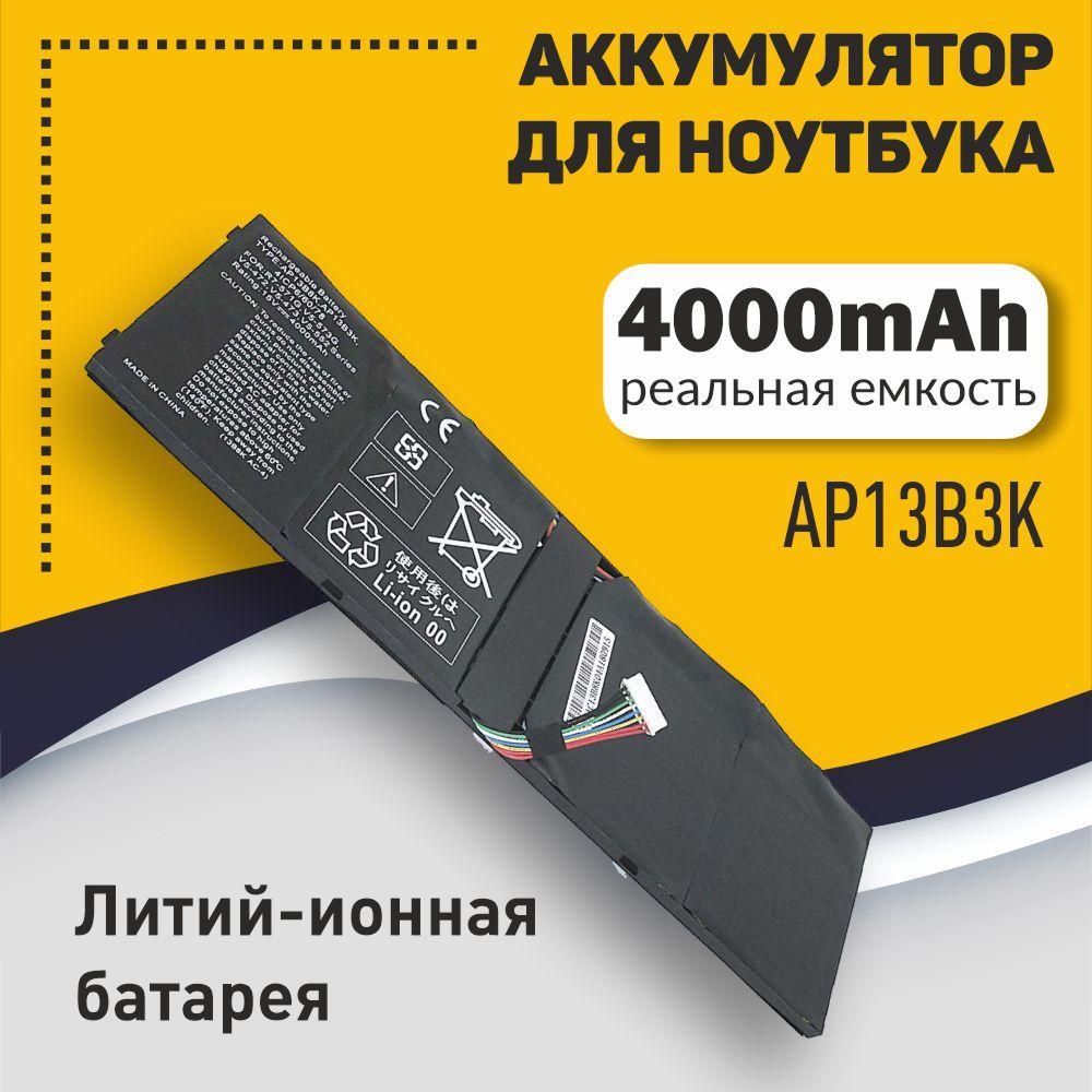 Аккумулятор AP13B3K для ноутбука Acer Aspire V7-482, M5-583P, R7-571, V5-472, V5-473, V5-552 3560mAh OEM