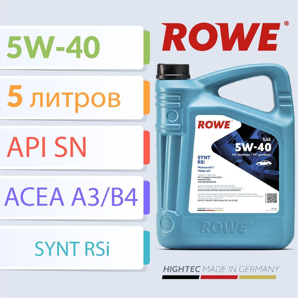 ROWE | ROWE hightec synt rsi 5W-40 Масло моторное, Синтетическое, 5 л