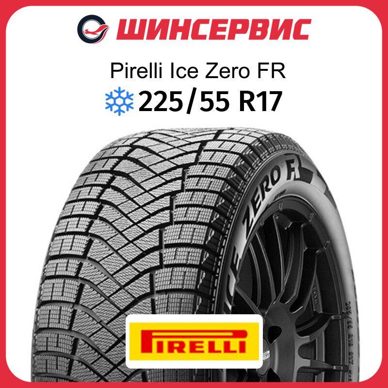 Pirelli Ice Zero FR Шины  зимние 225/55  R17 101H Нешипованные