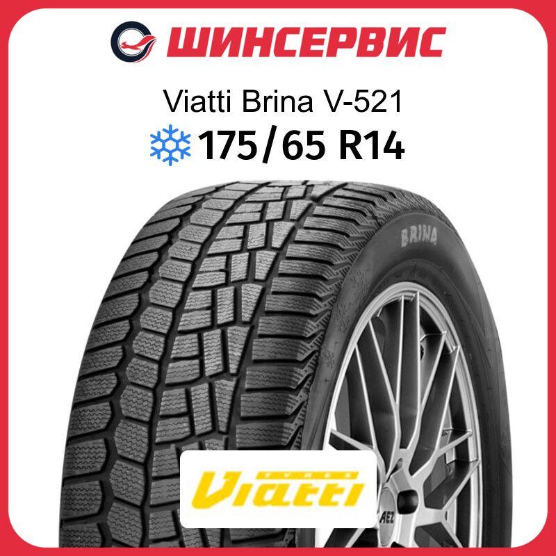 Viatti Brina V-521 Шины  зимние 175/65  R14 82T Нешипованные