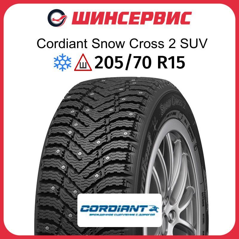 Cordiant Snow Cross 2 SUV Шины  зимние 205/70  R15 100T Шипованные