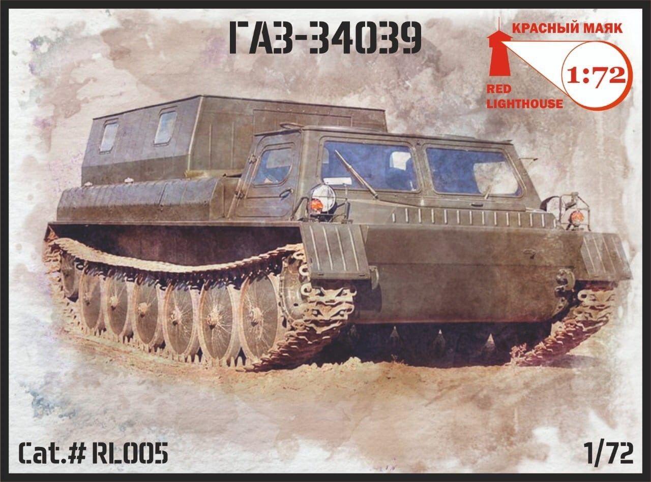 Снегоболотоход ГАЗ-34039 1:72, сборная модель