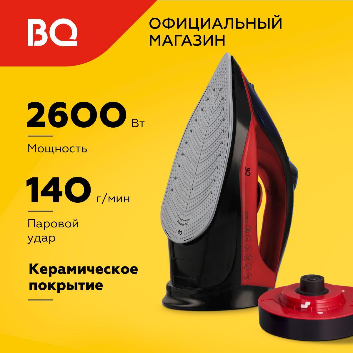 Беспроводной утюг BQ SIC1001 Черно-красный с керамической подошвой. Мощность 2600Вт. Вертикальное отпаривание