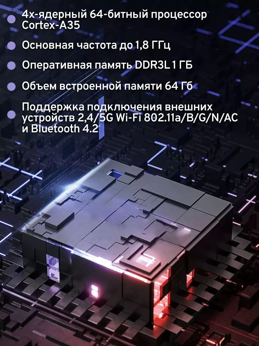 https://cdn1.ozone.ru/s3/multimedia-1-7/7123736419.jpg