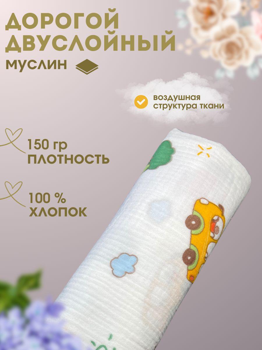 https://cdn1.ozone.ru/s3/multimedia-1-7/7124075323.jpg