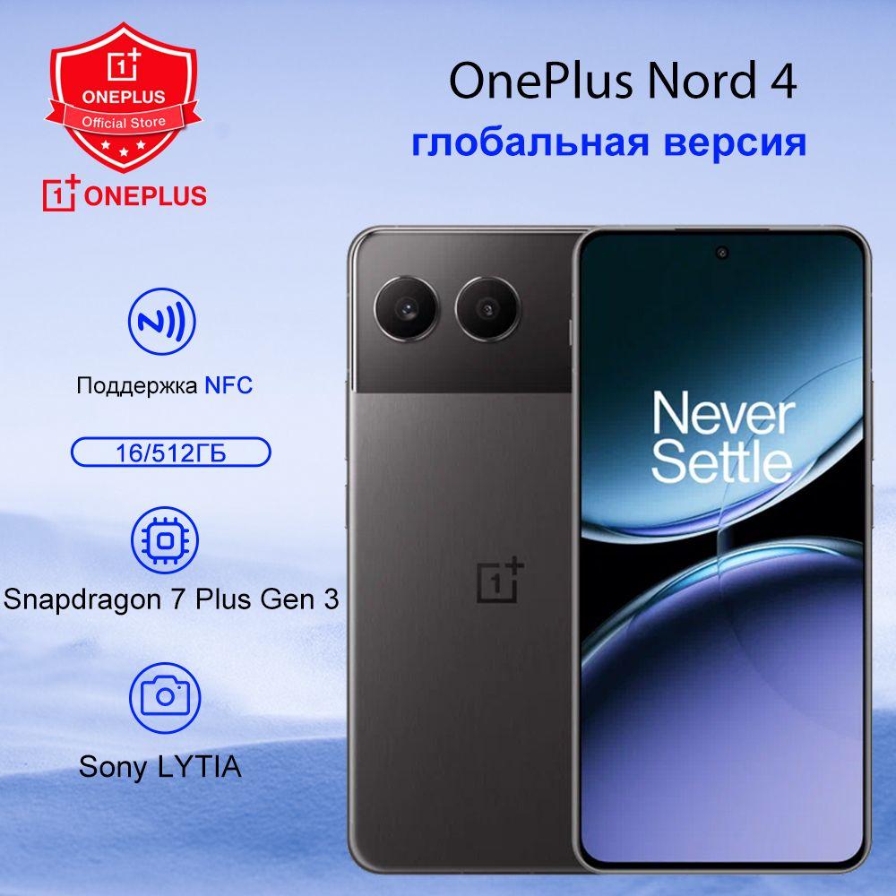 OnePlus Смартфон Nord 4 глобальная версия Global 16/512 ГБ, черный