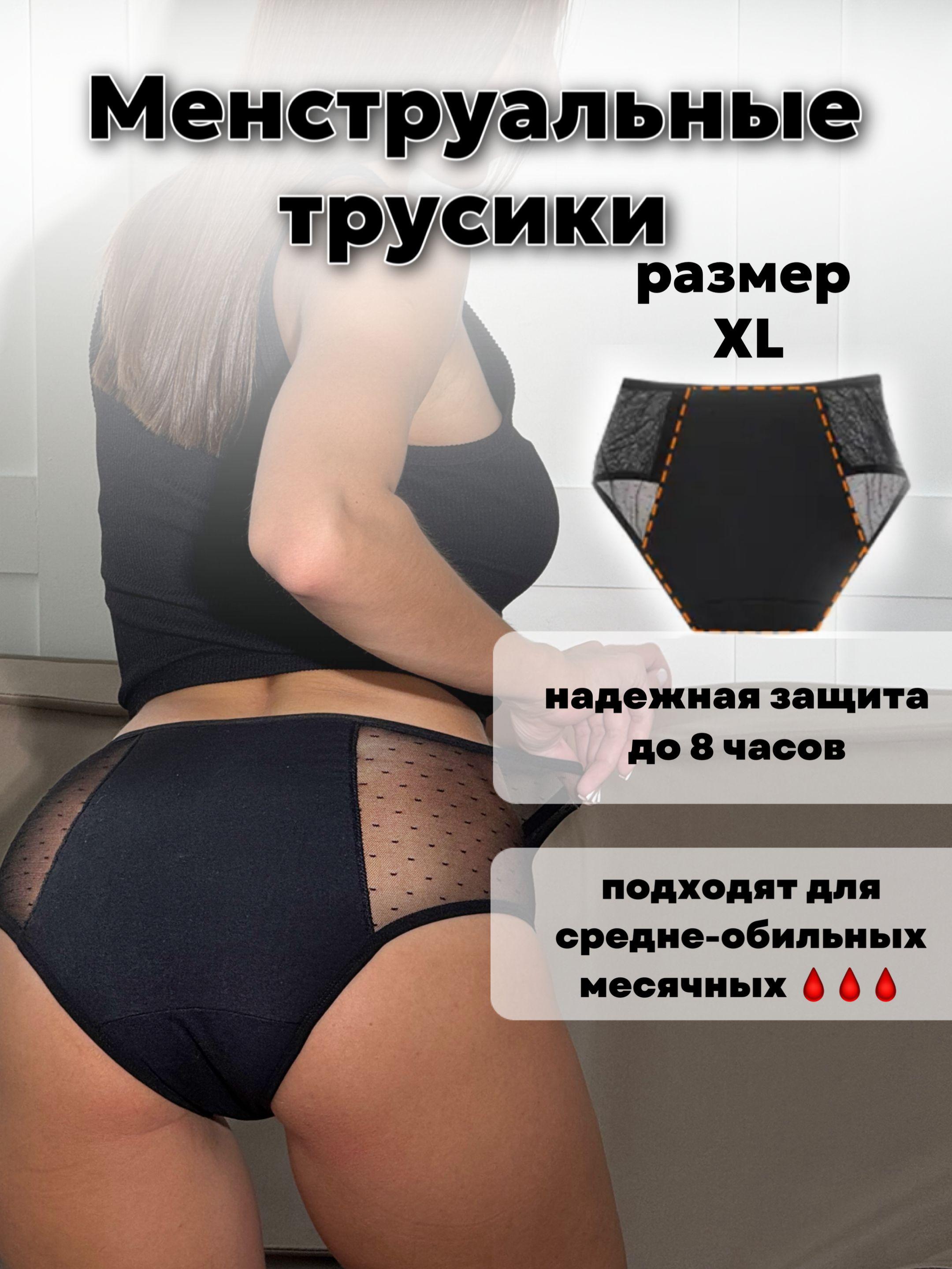 Трусы слипы Luxmom, 1 шт