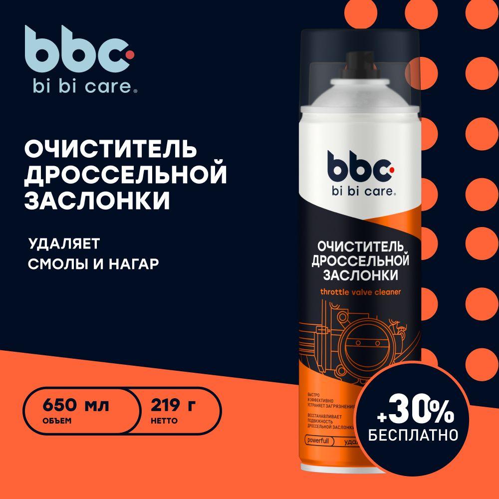 Очиститель дроссельной заслонки и карбюратора bi bi care, 650 мл / 4043