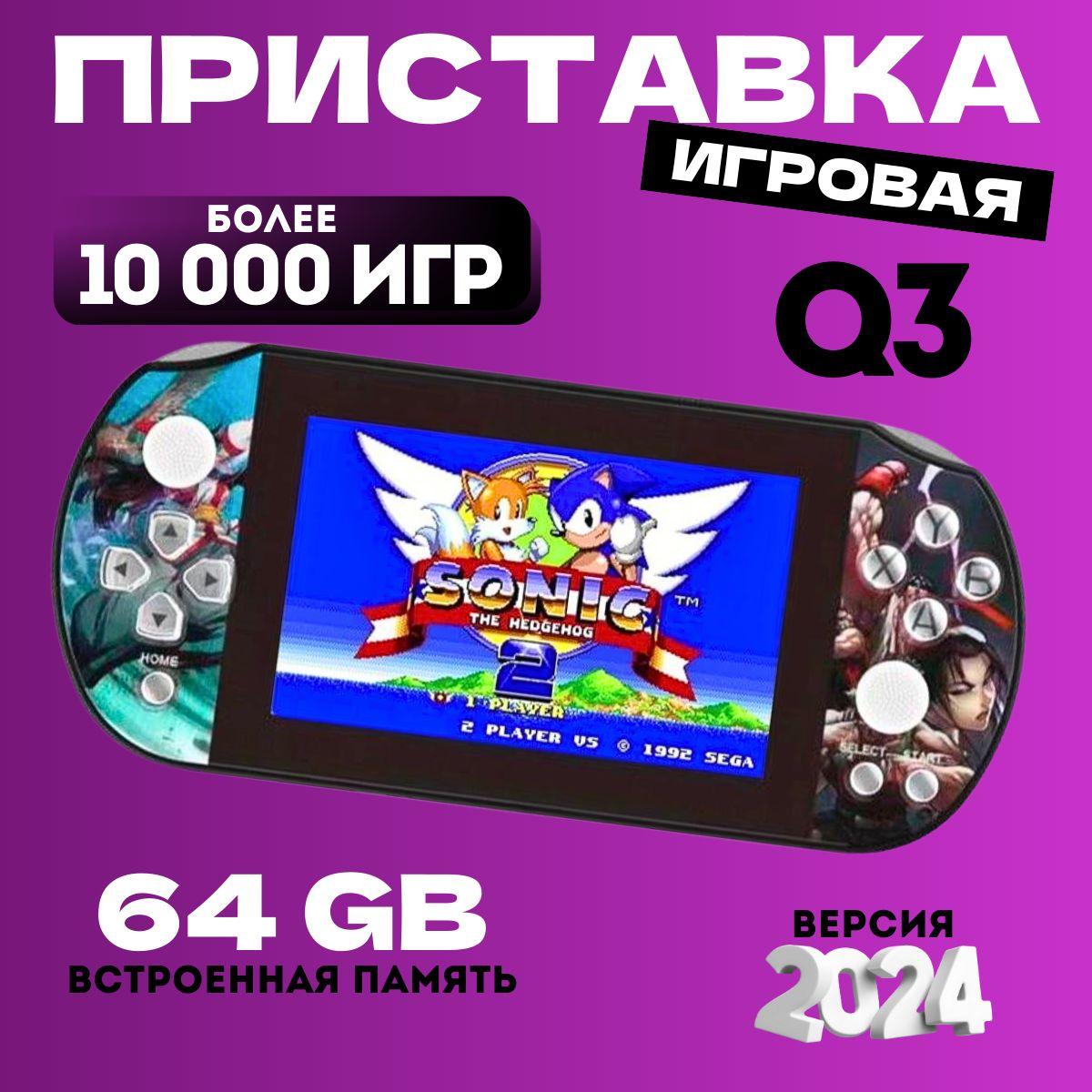 Портативная игровая консоль , 4K, игры Nintendo, Sega, PS1