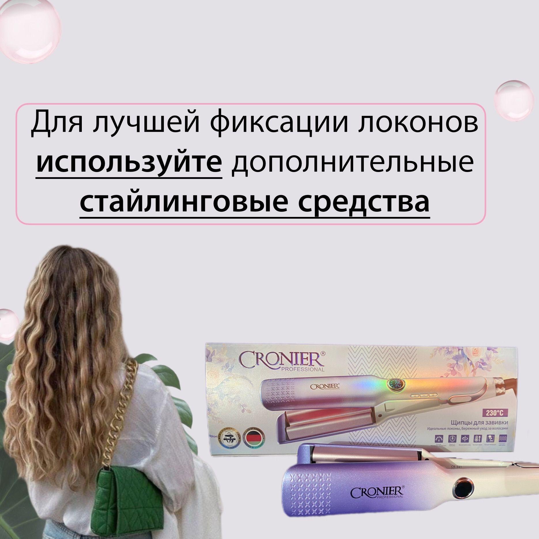 https://cdn1.ozone.ru/s3/multimedia-1-7/7137075391.jpg